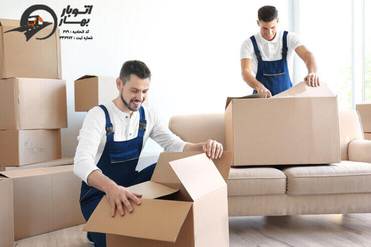 باربری تهرانپارس